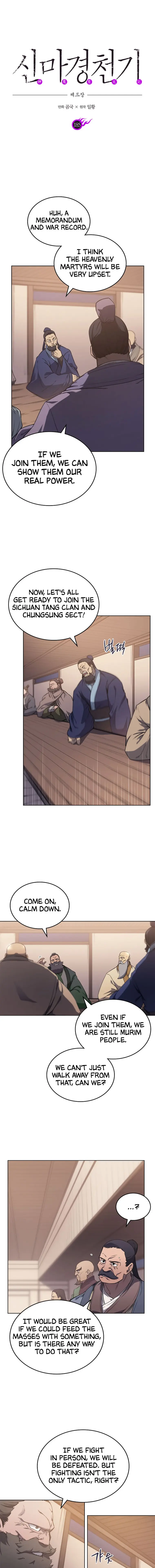 Page 1 of Chapter 185