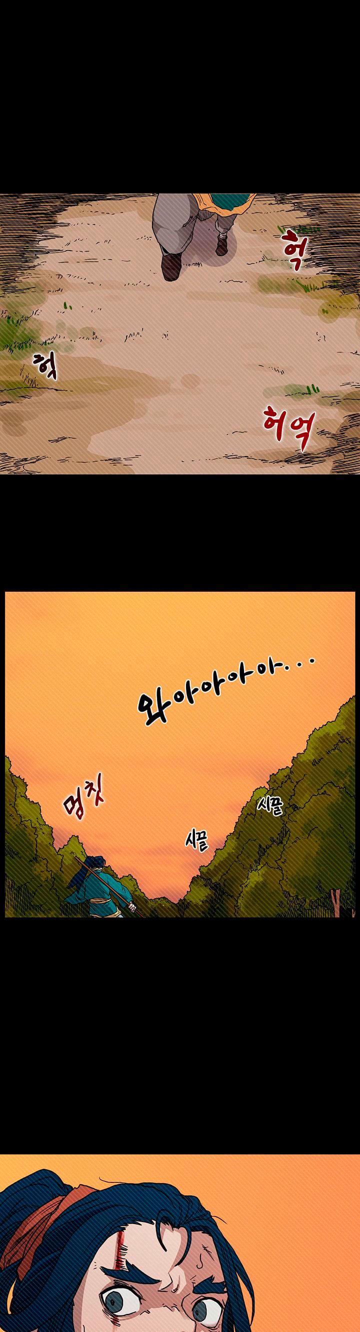Page 4 of Chapter 19