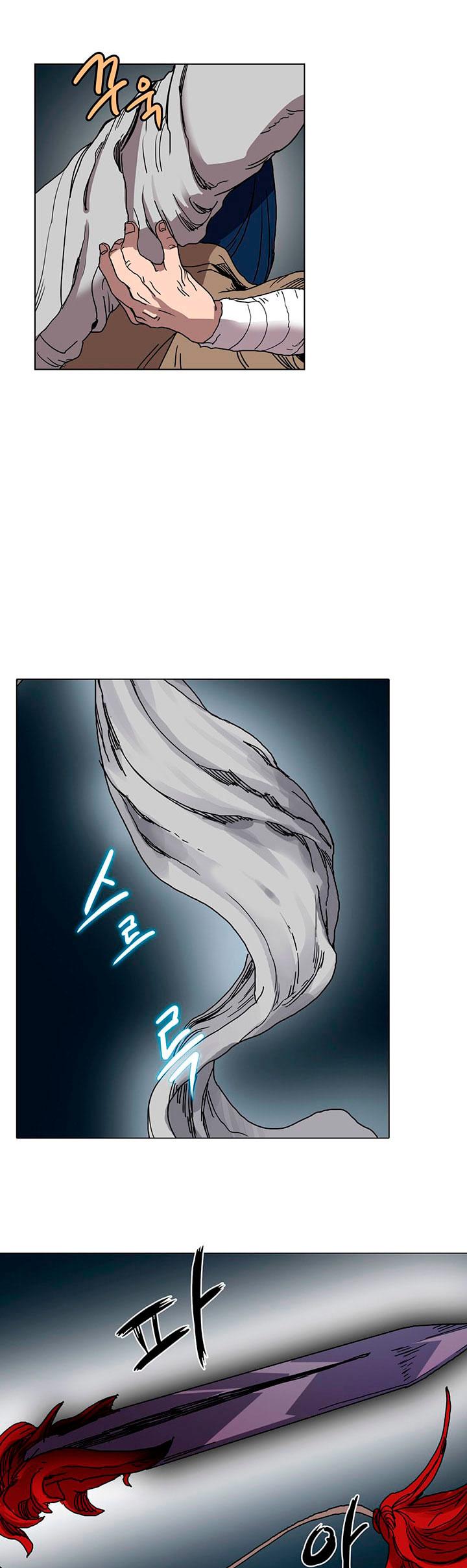 Page 14 of Chapter 19