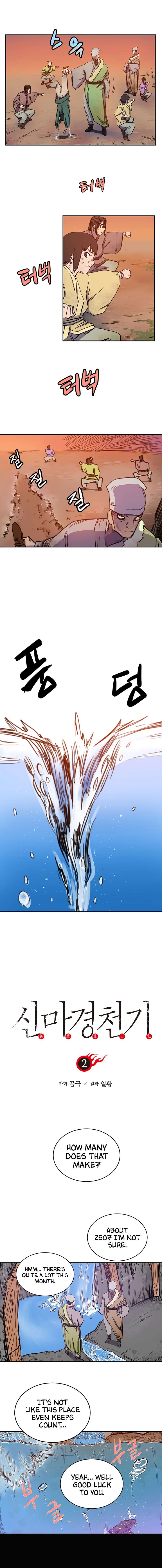 Page 3 of Chapter 2