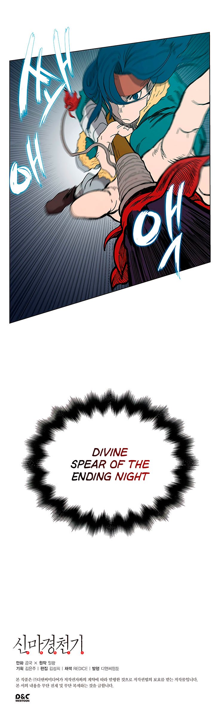 Page 14 of Chapter 20