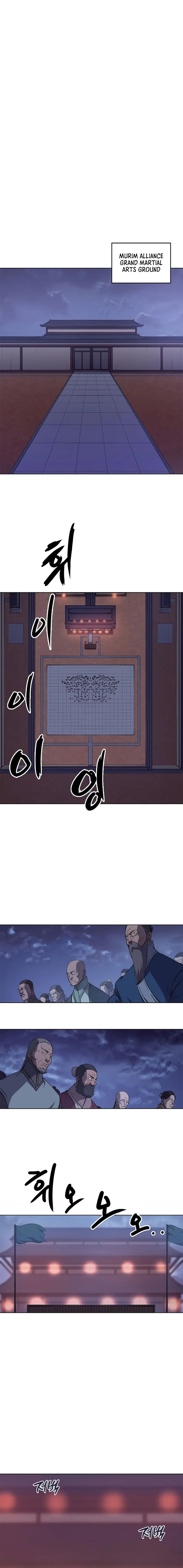 Page 4 of Chapter 201