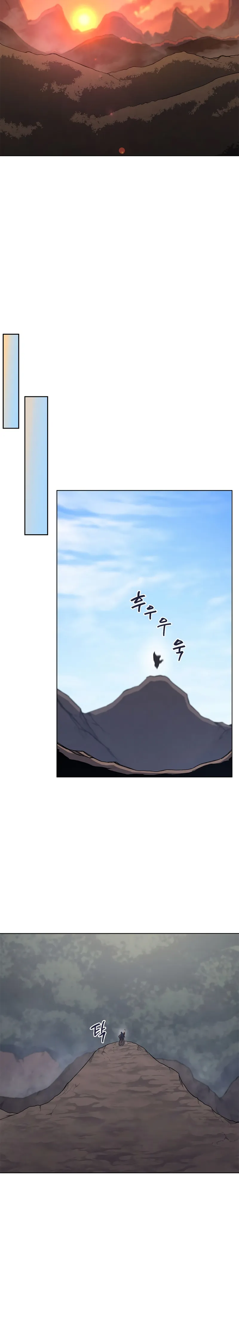 Page 17 of Chapter 204