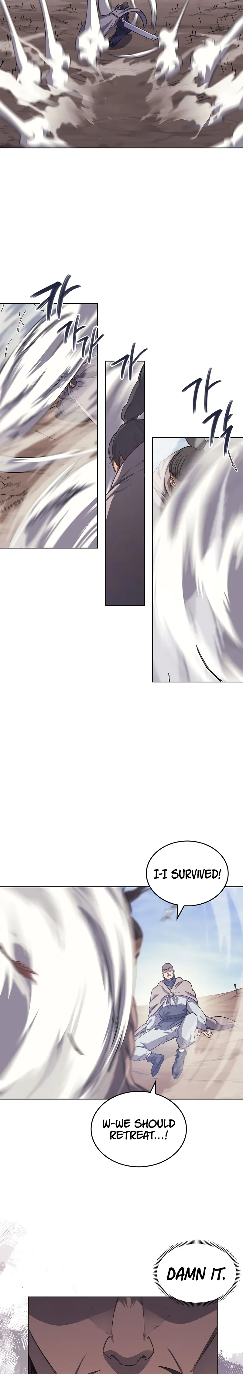 Page 5 of Chapter 207