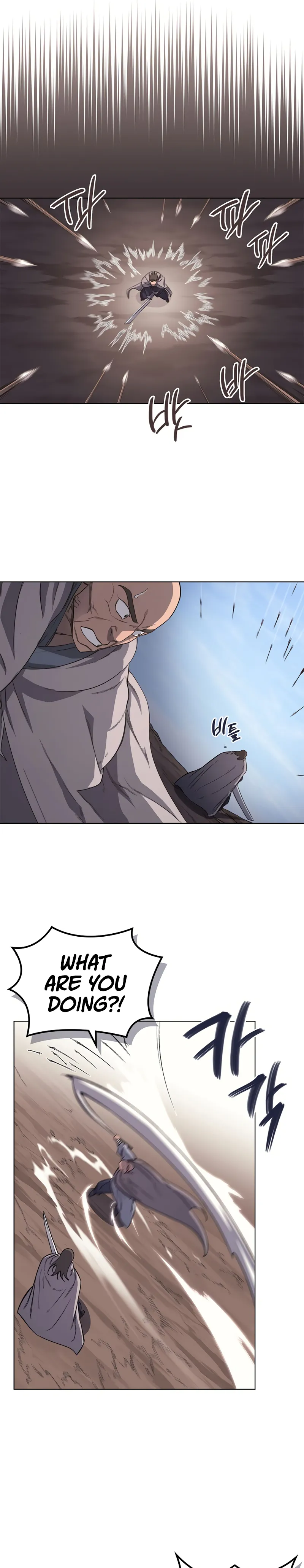 Page 7 of Chapter 207