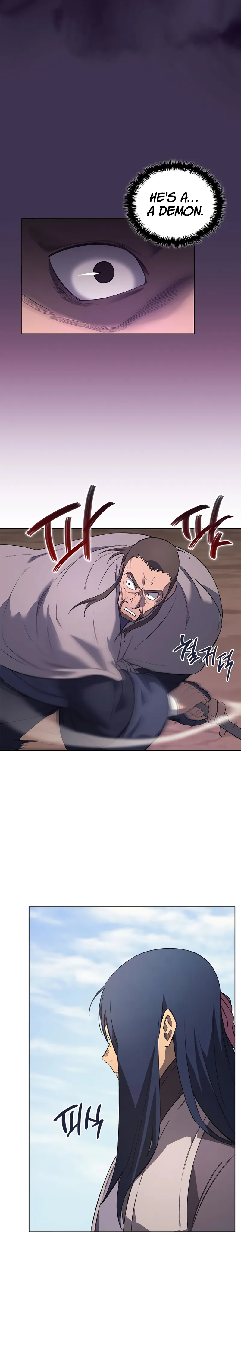 Page 18 of Chapter 207