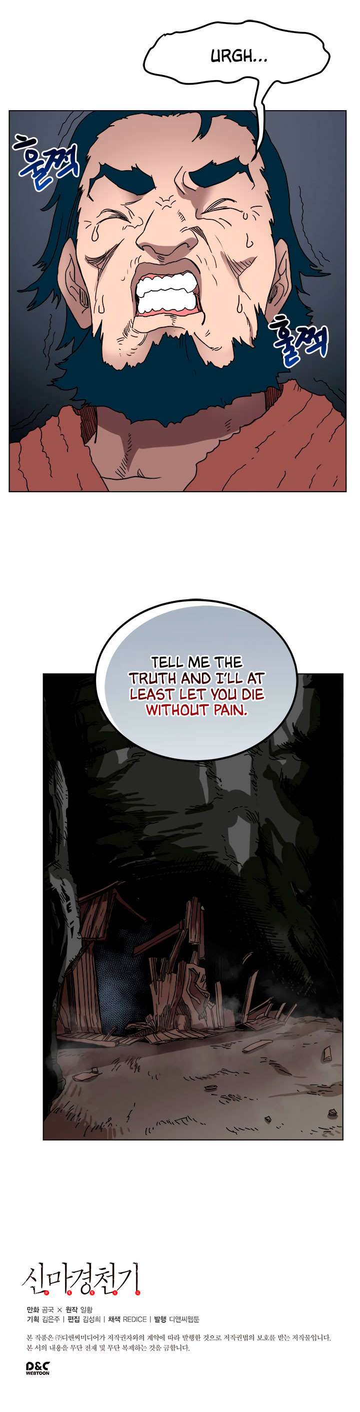 Page 15 of Chapter 21