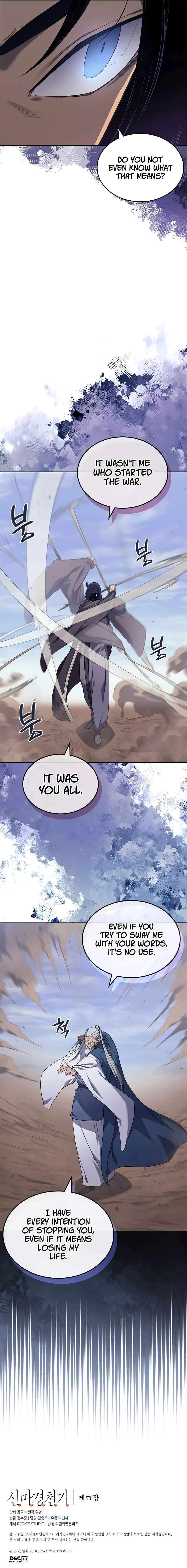 Page 8 of Chapter 216