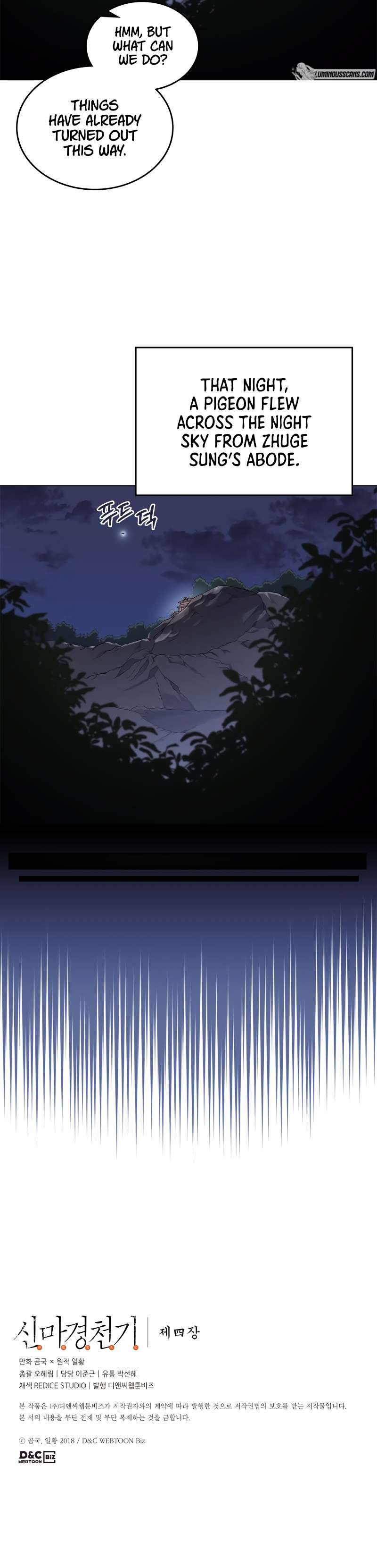 Page 8 of Chapter 218