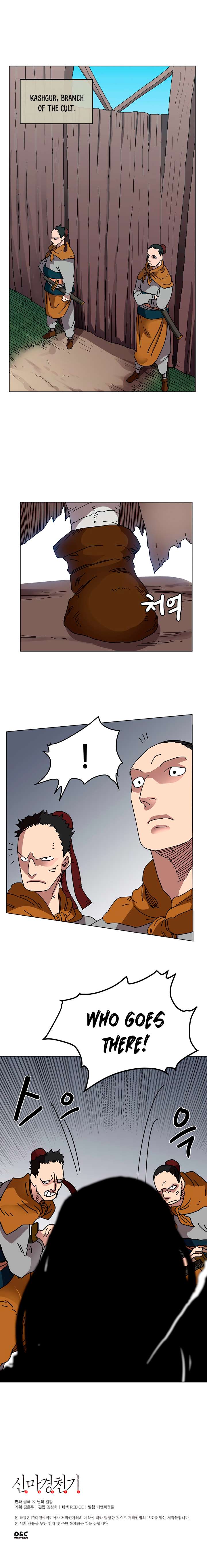 Page 12 of Chapter 22