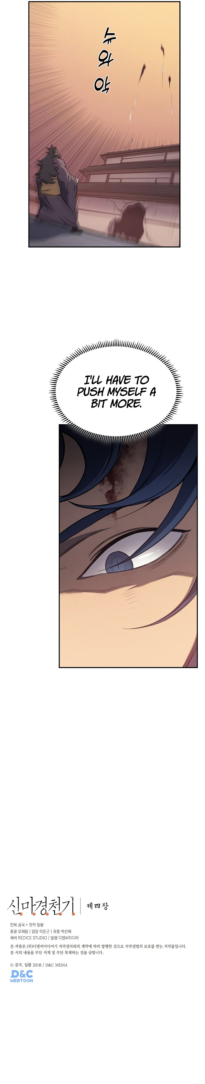 Page 9 of Chapter 223