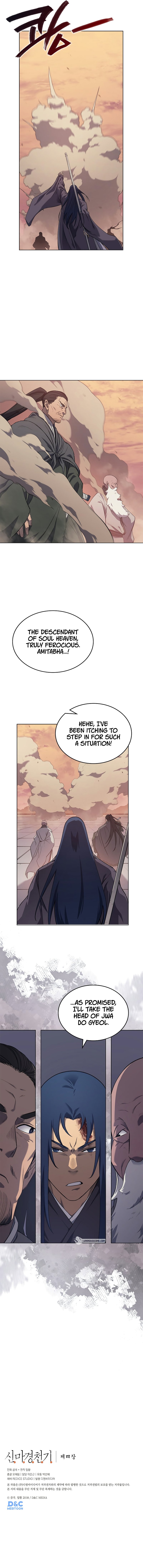 Page 8 of Chapter 224