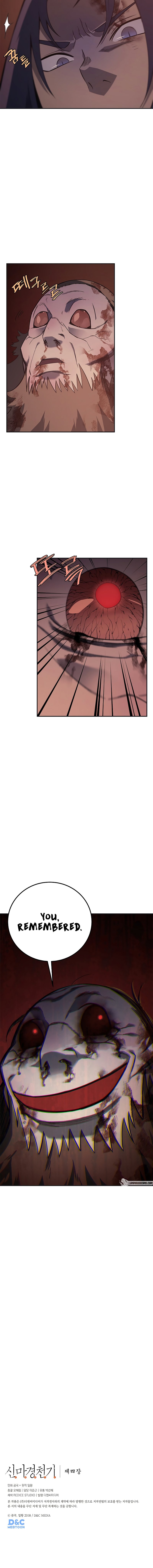 Page 7 of Chapter 227
