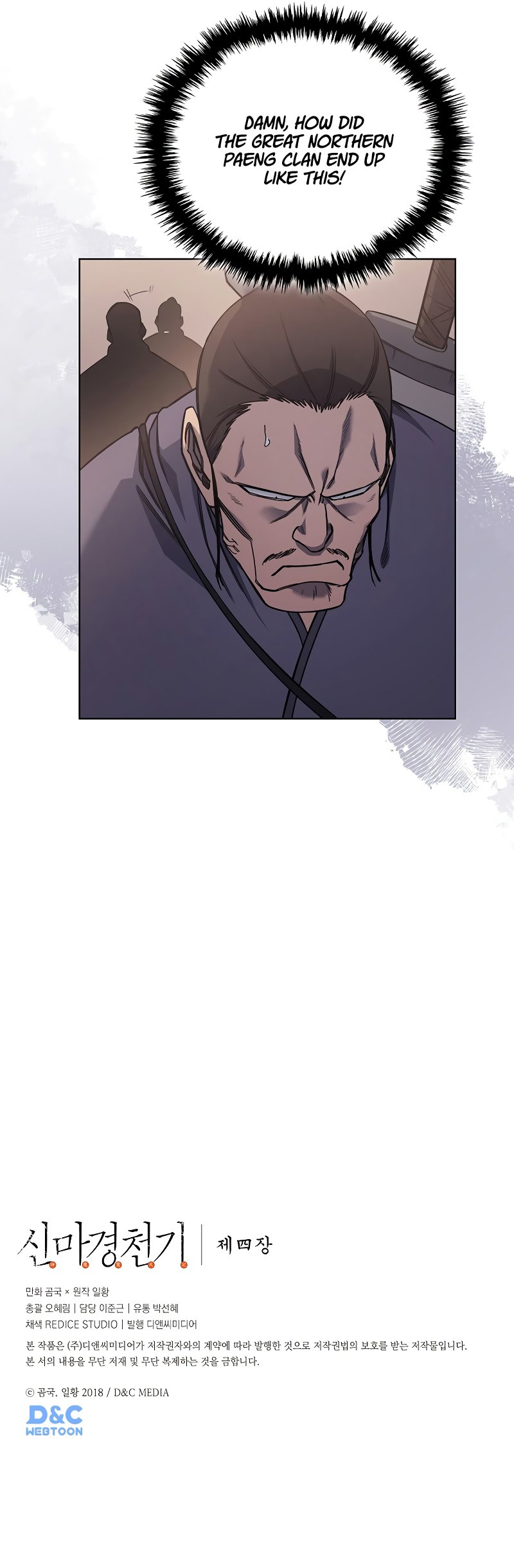 Page 8 of Chapter 229