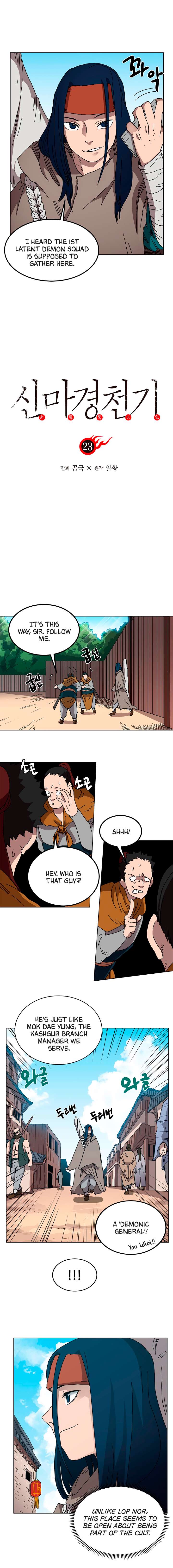 Page 3 of Chapter 23