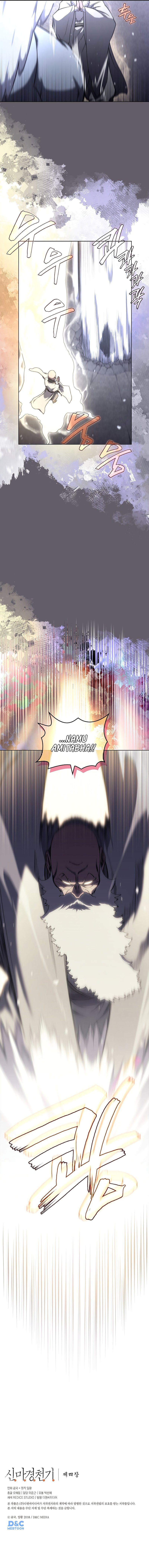 Page 8 of Chapter 234