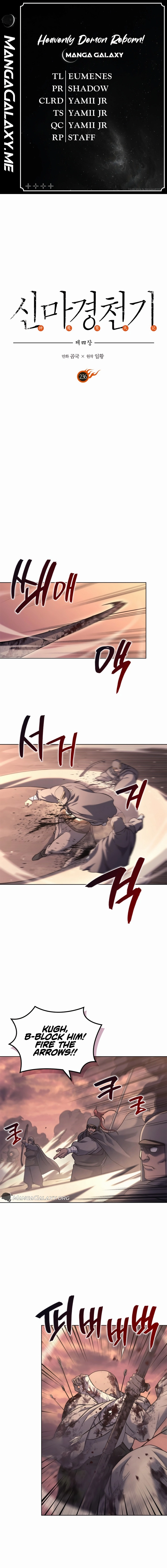 Page 1 of Chapter 236