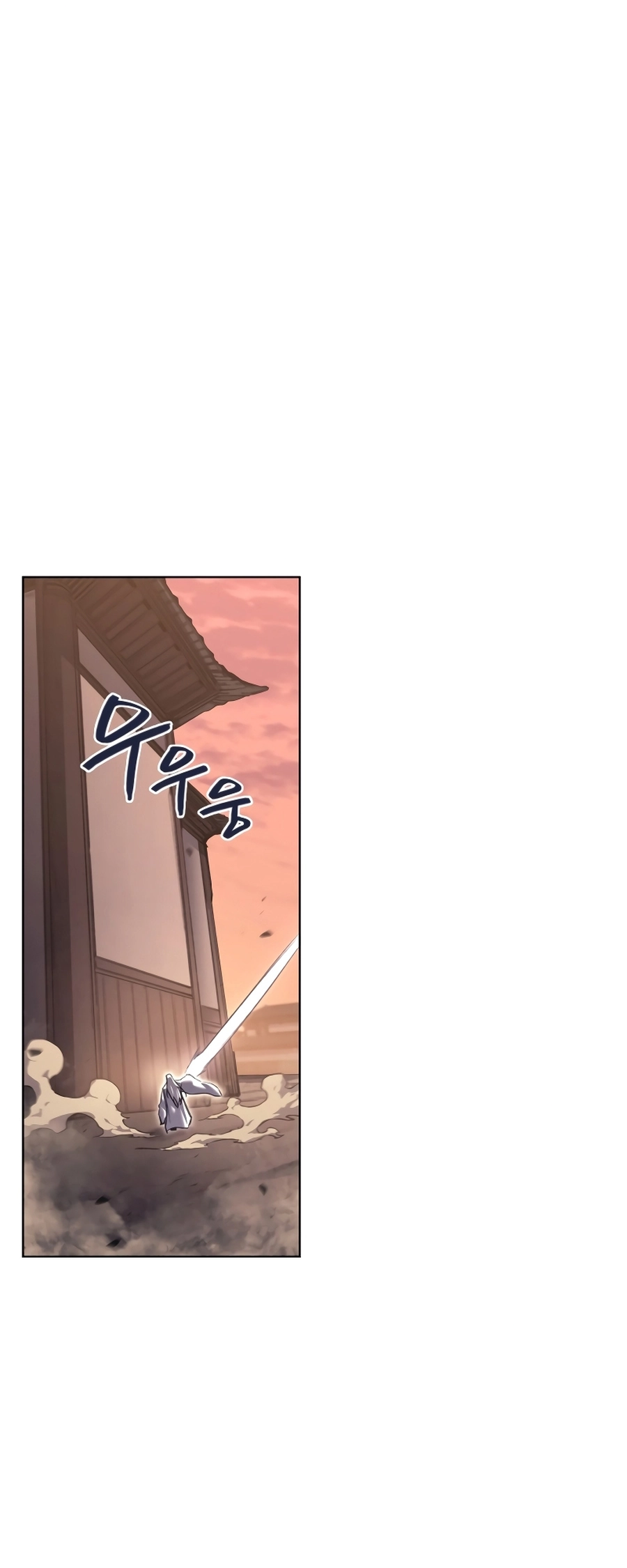 Page 5 of Chapter 239
