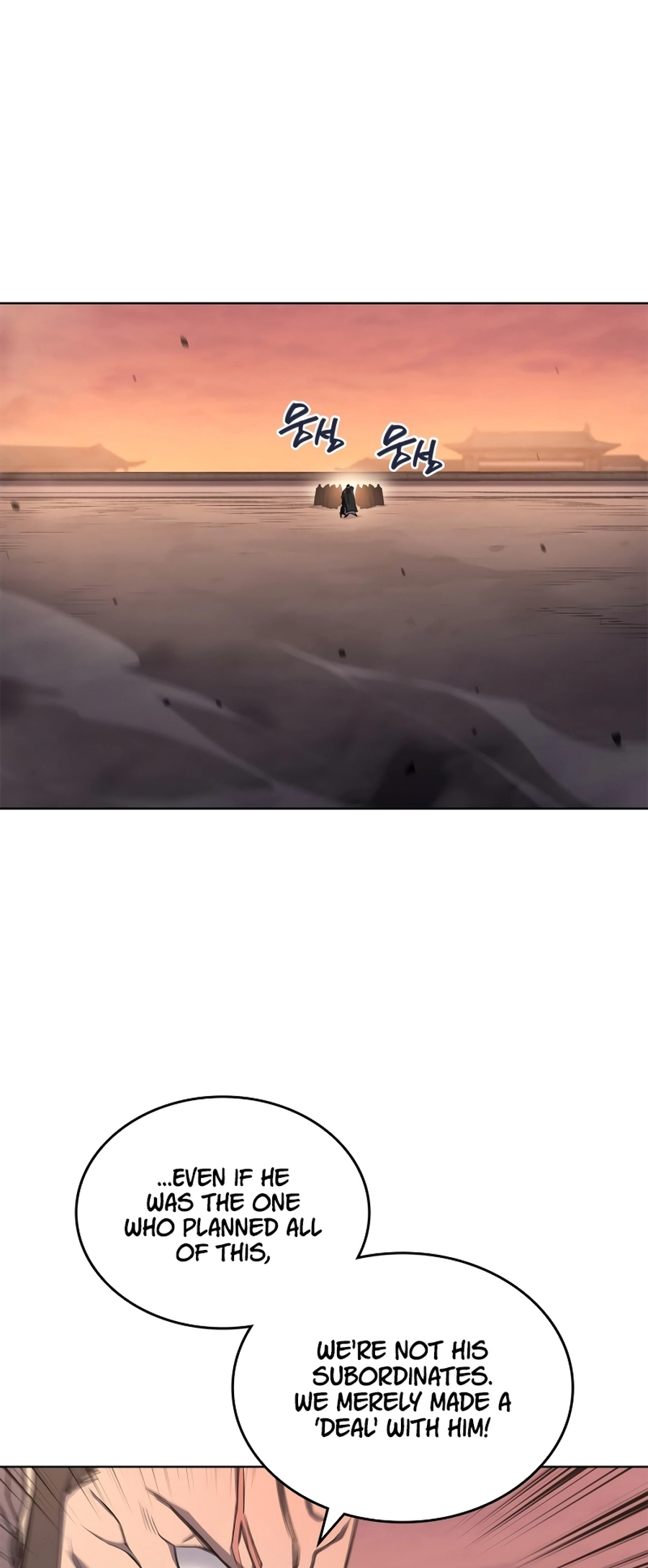 Page 42 of Chapter 239