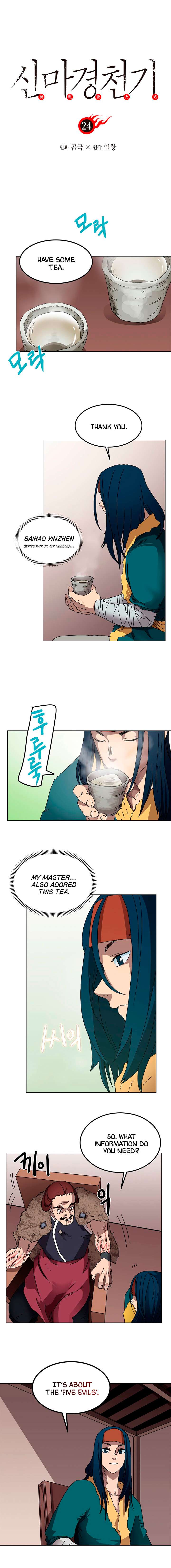 Page 3 of Chapter 24