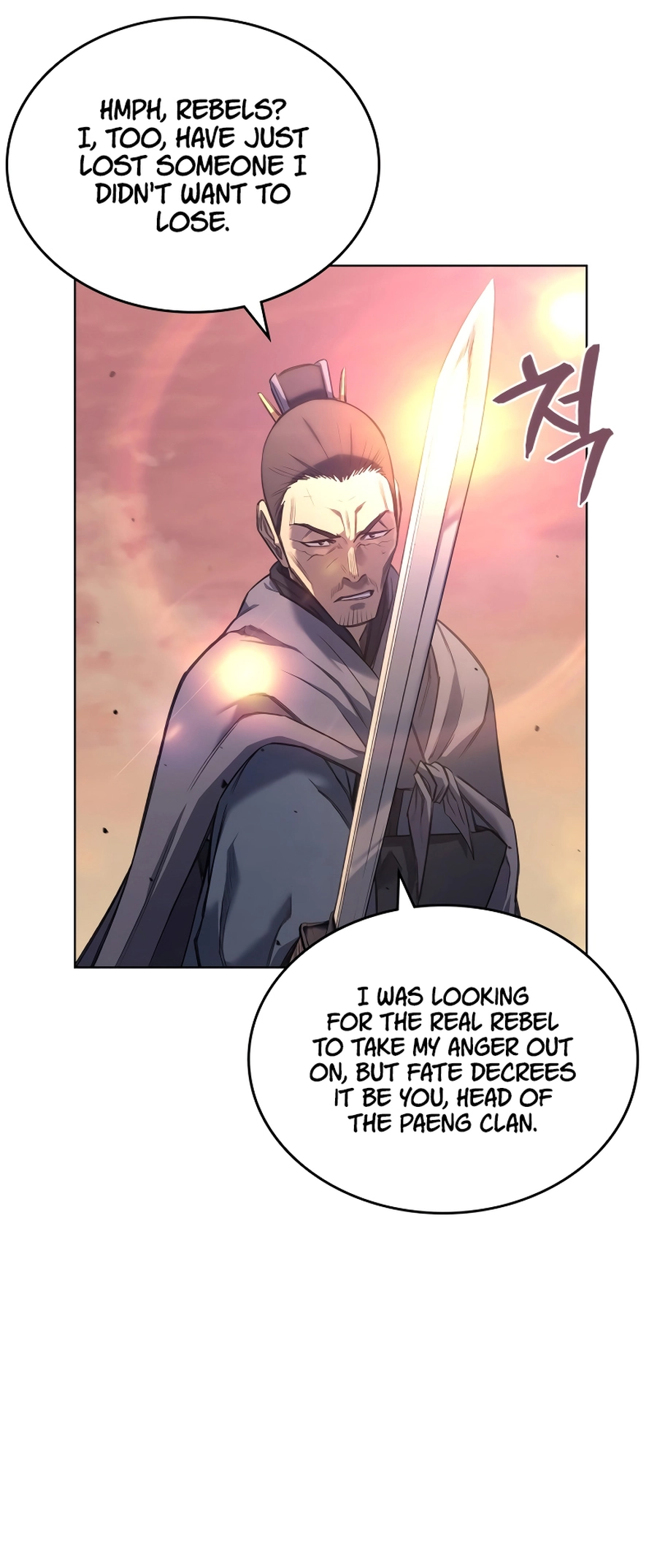 Page 7 of Chapter 240