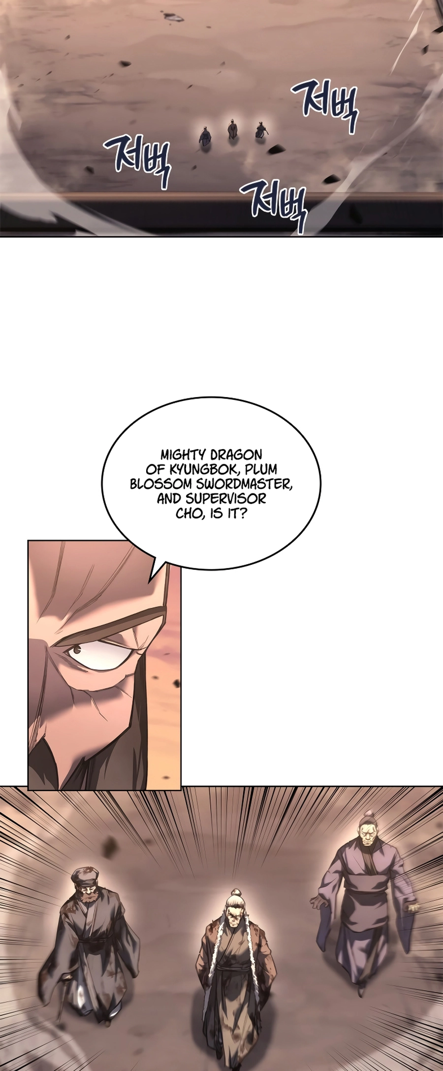 Page 12 of Chapter 240