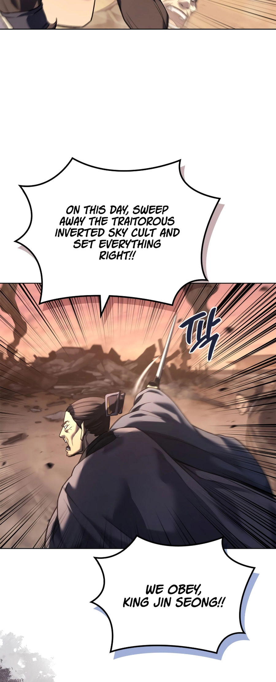 Page 20 of Chapter 240