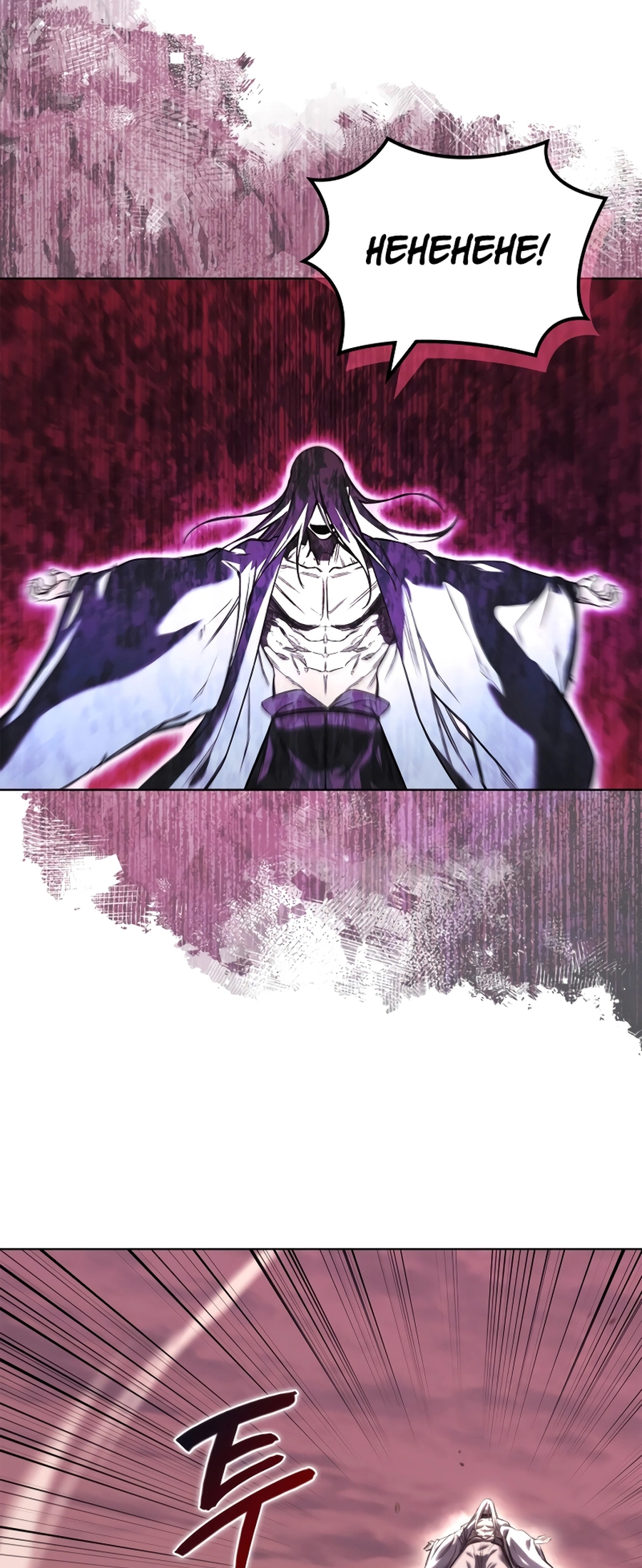 Page 26 of Chapter 240