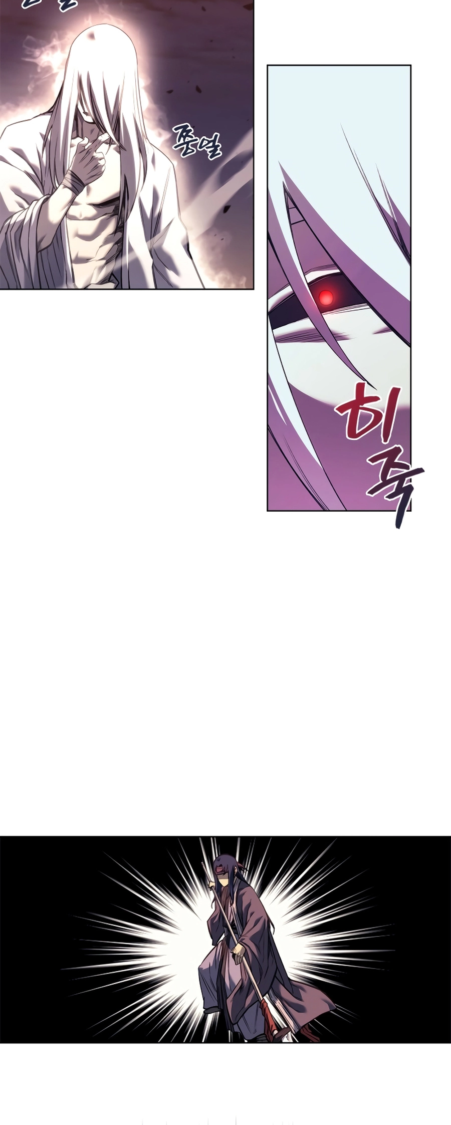Page 6 of Chapter 241