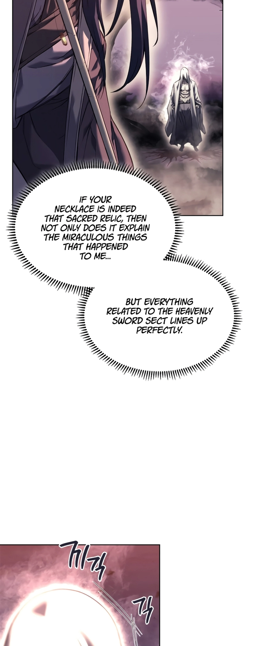Page 11 of Chapter 241