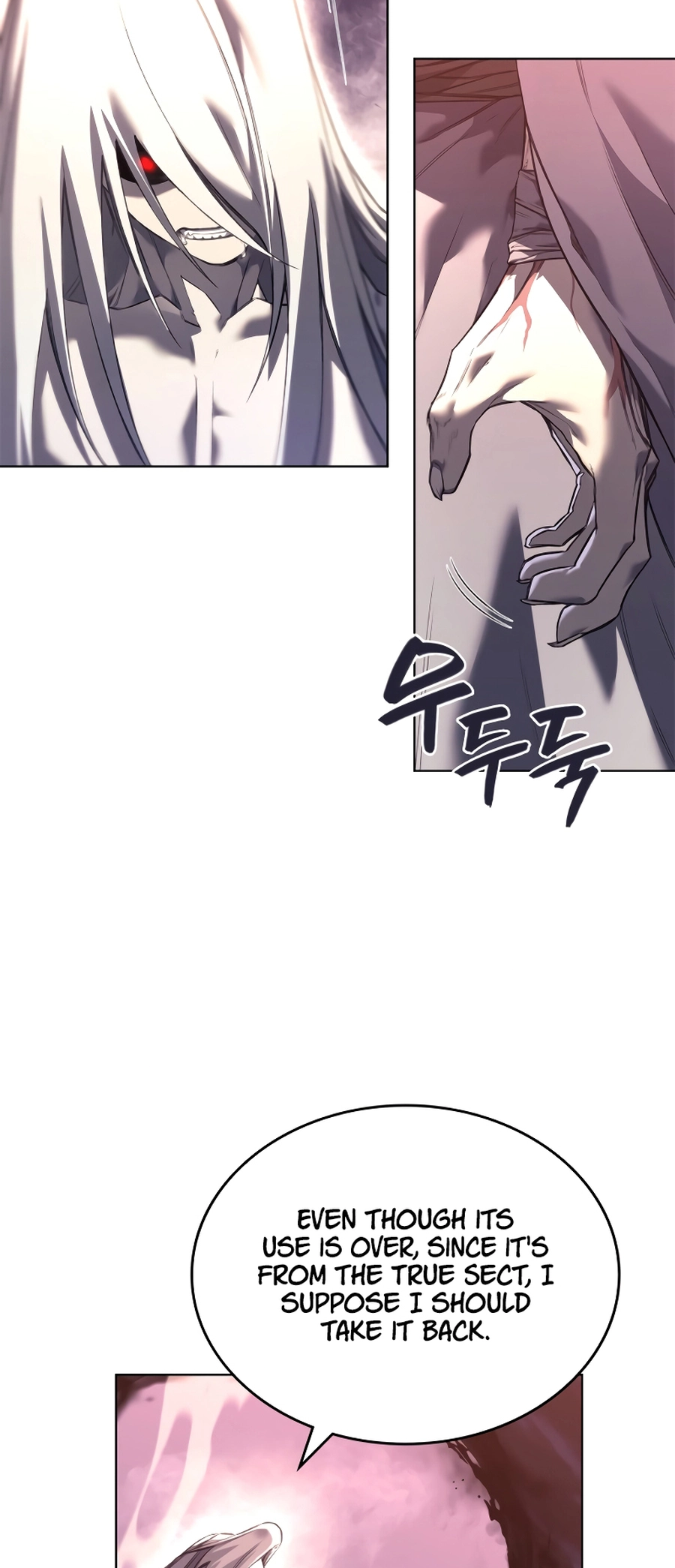 Page 12 of Chapter 241
