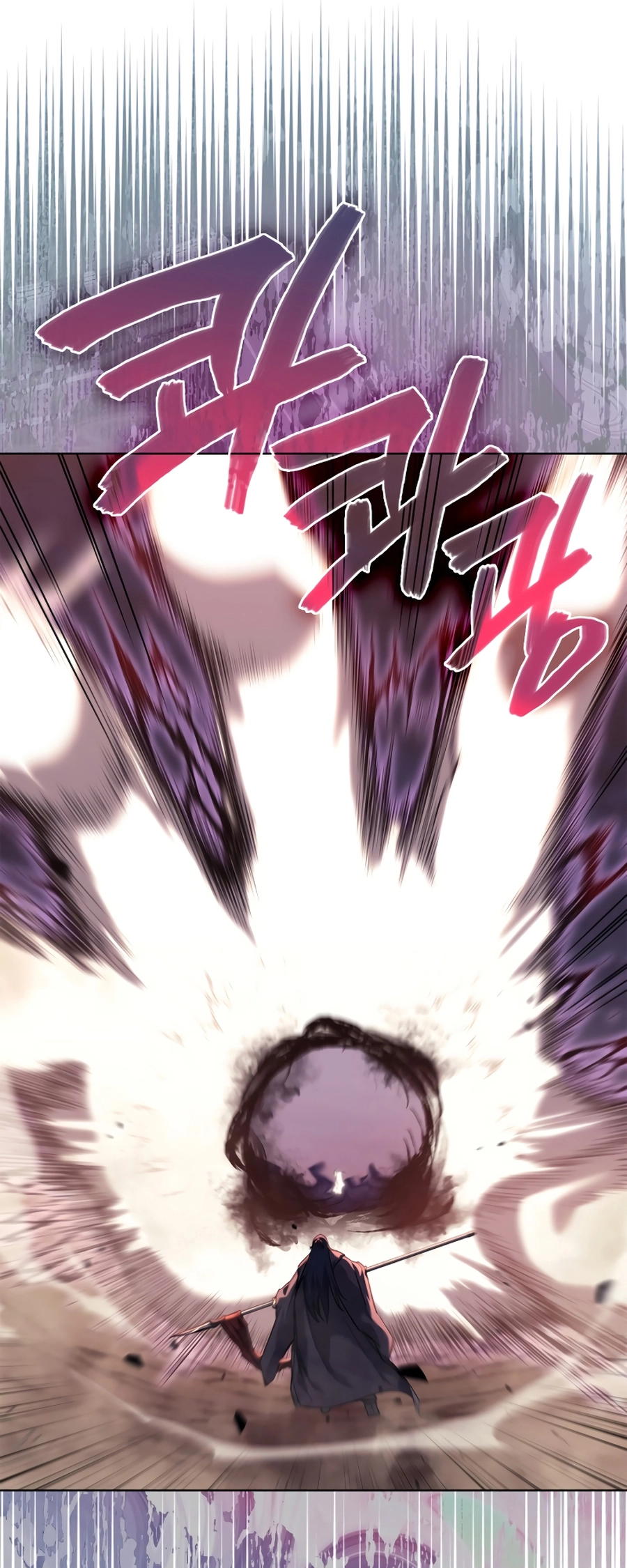 Page 14 of Chapter 241
