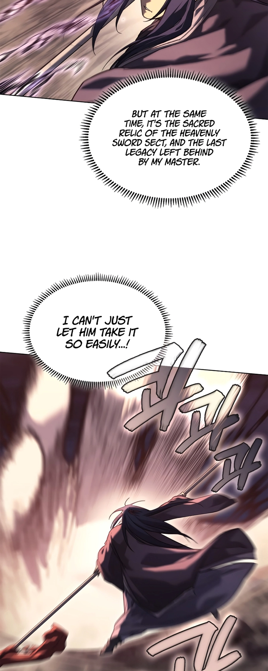 Page 16 of Chapter 241
