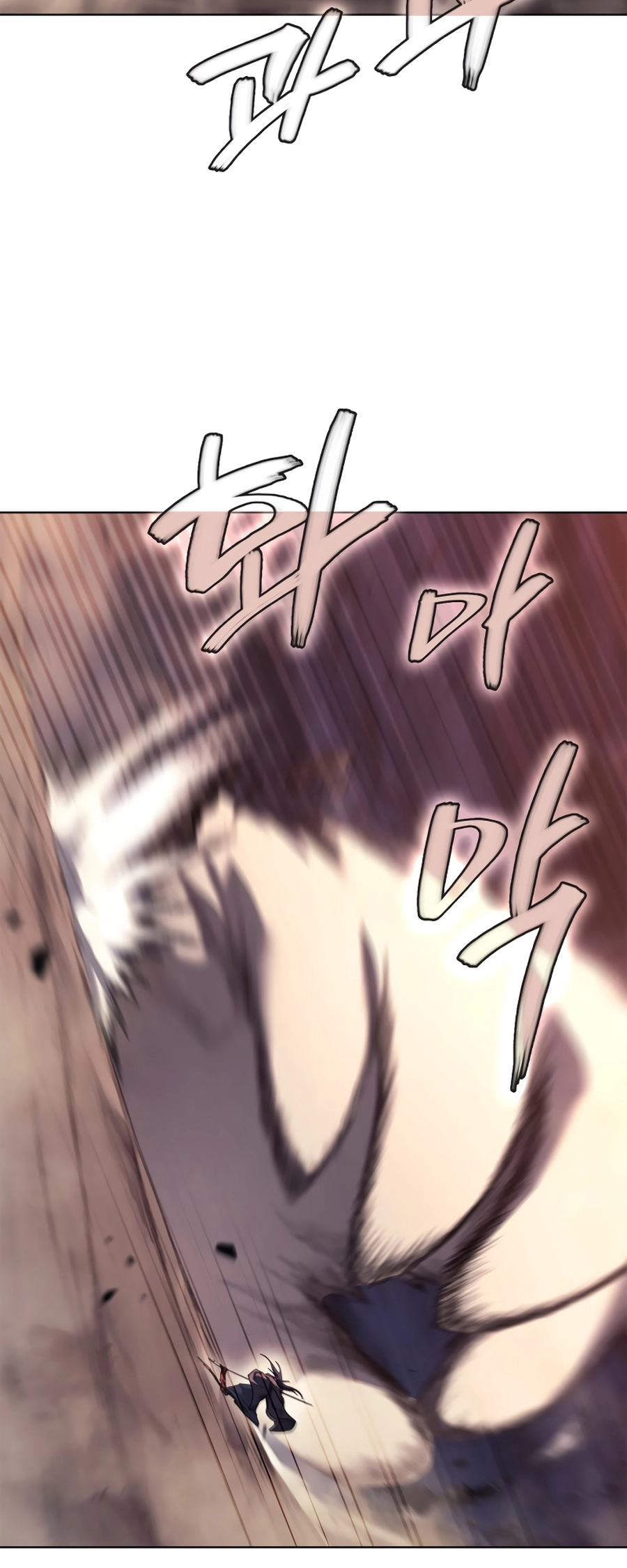 Page 17 of Chapter 241