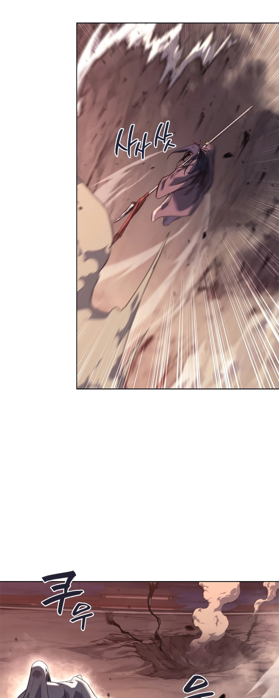 Page 19 of Chapter 241