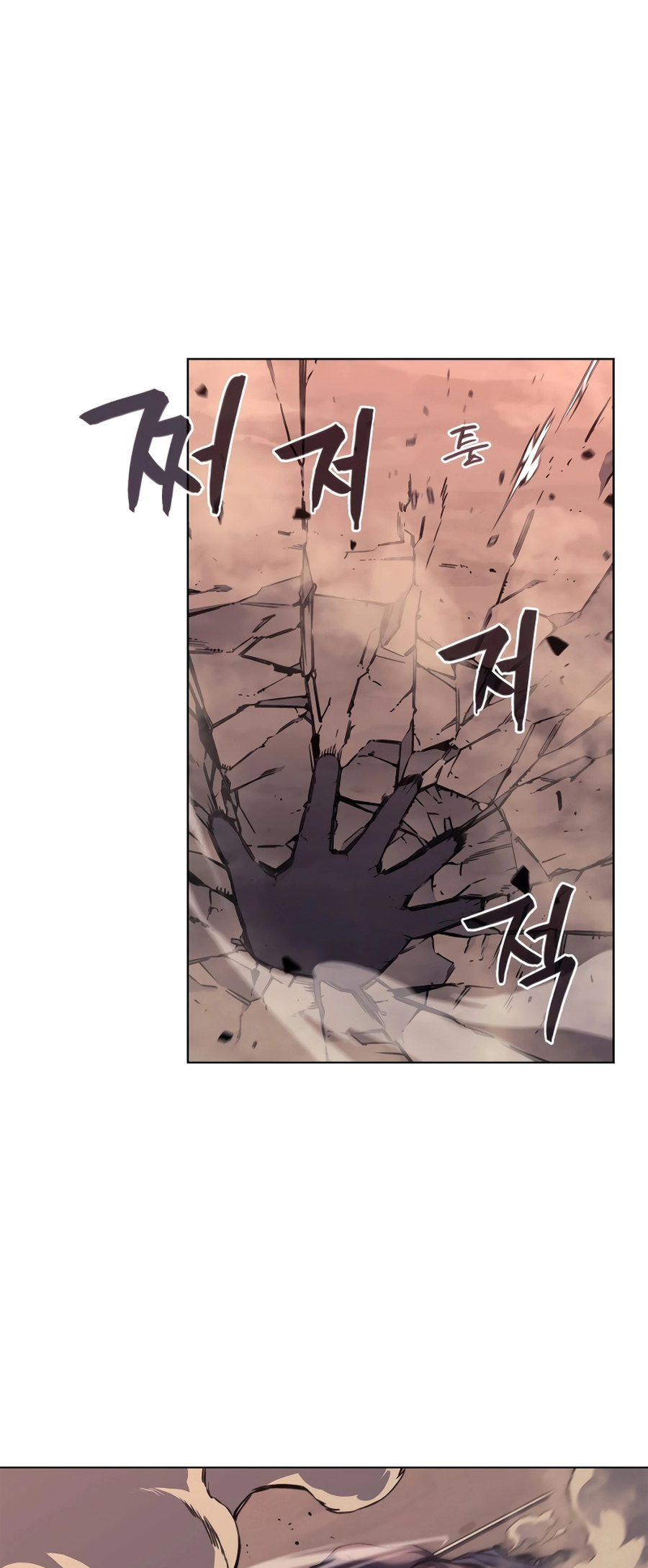 Page 36 of Chapter 241