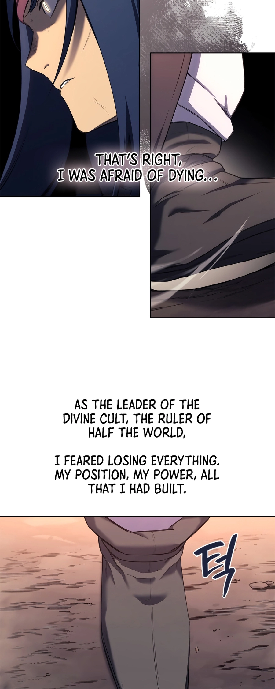 Page 45 of Chapter 241