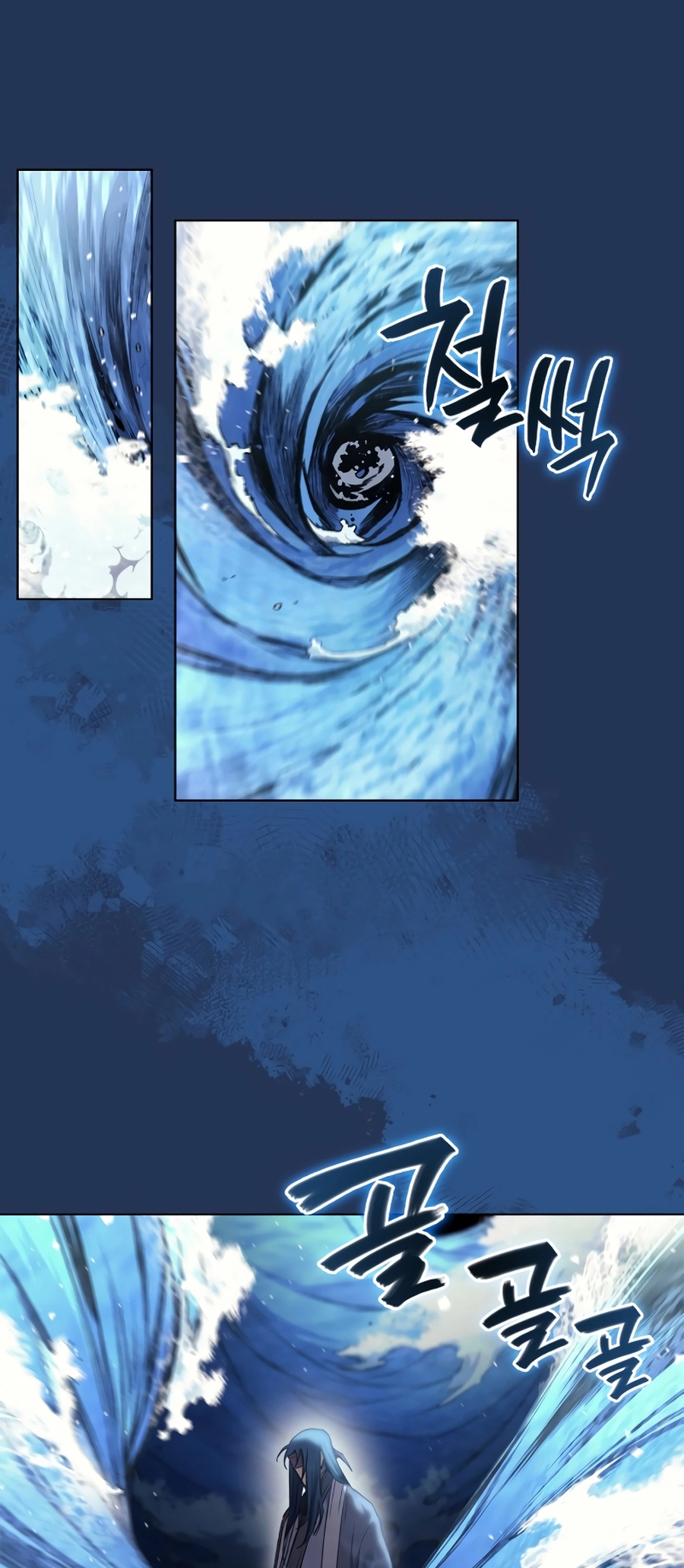 Page 49 of Chapter 241