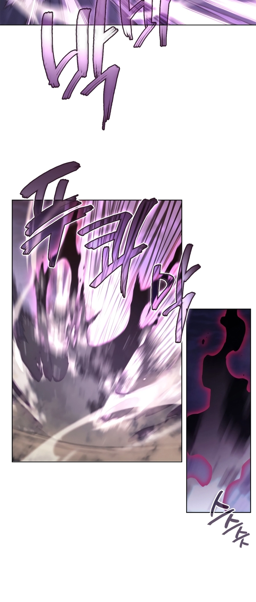 Page 6 of Chapter 242