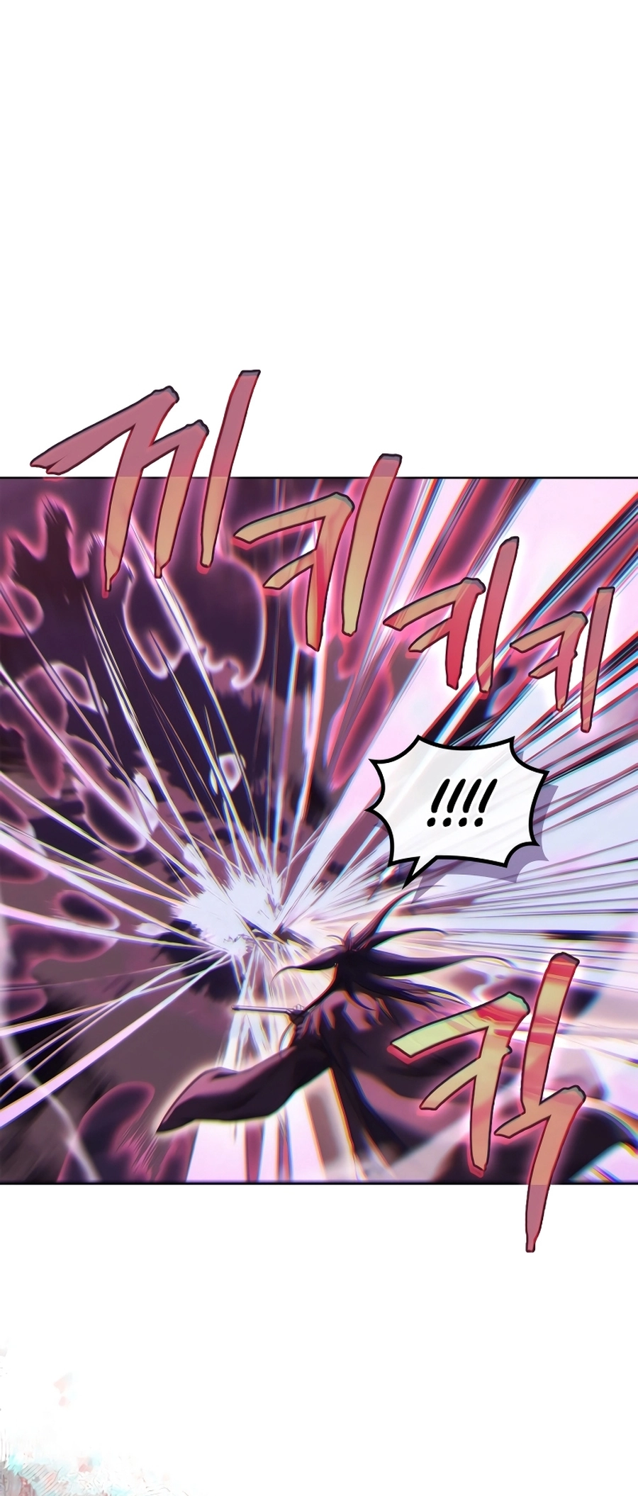 Page 7 of Chapter 242