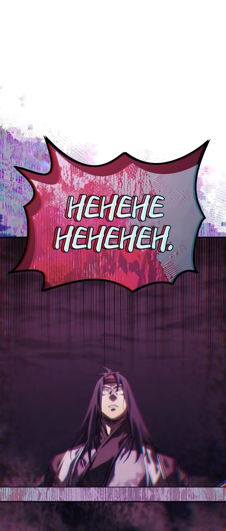 Page 12 of Chapter 242