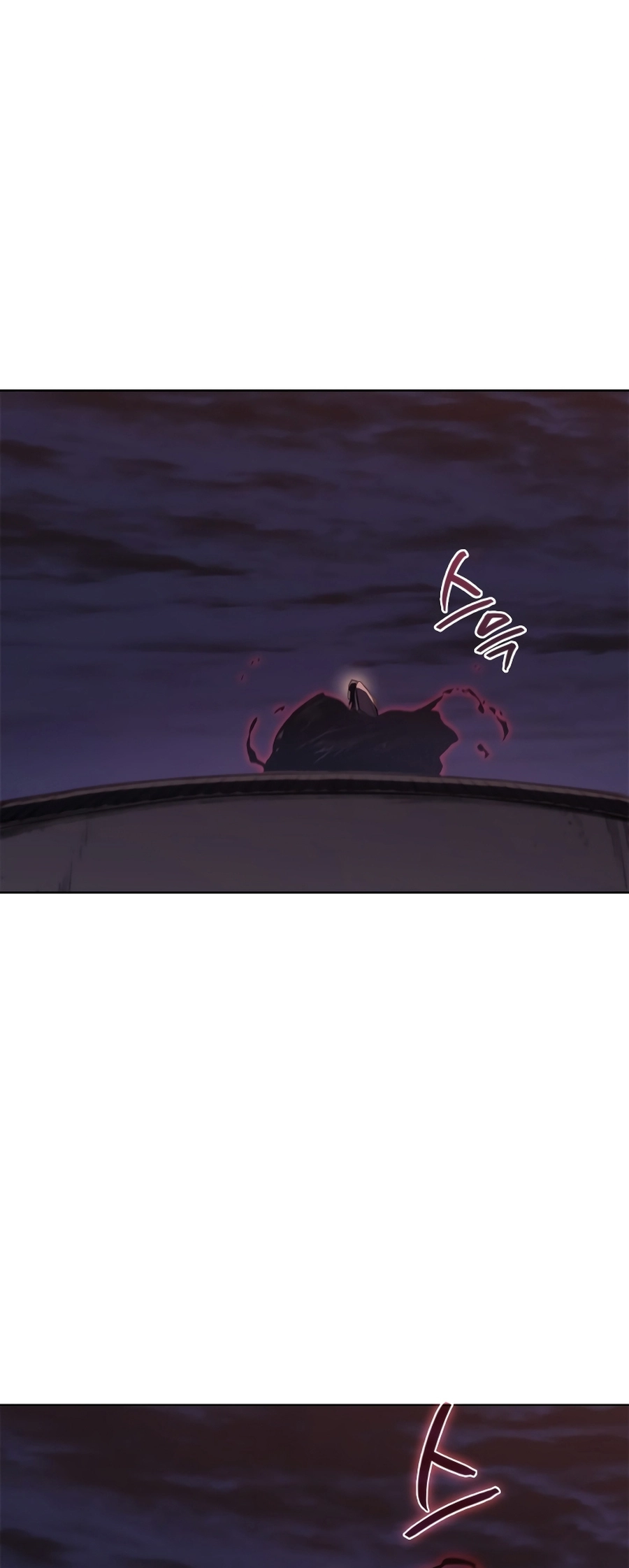 Page 17 of Chapter 242