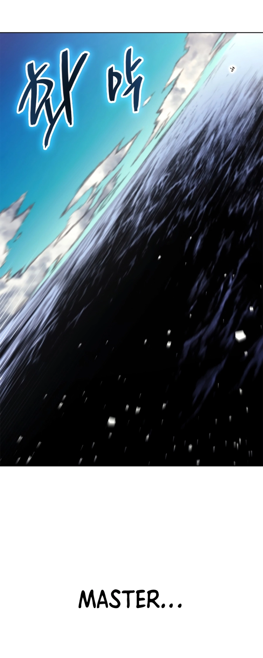 Page 64 of Chapter 242