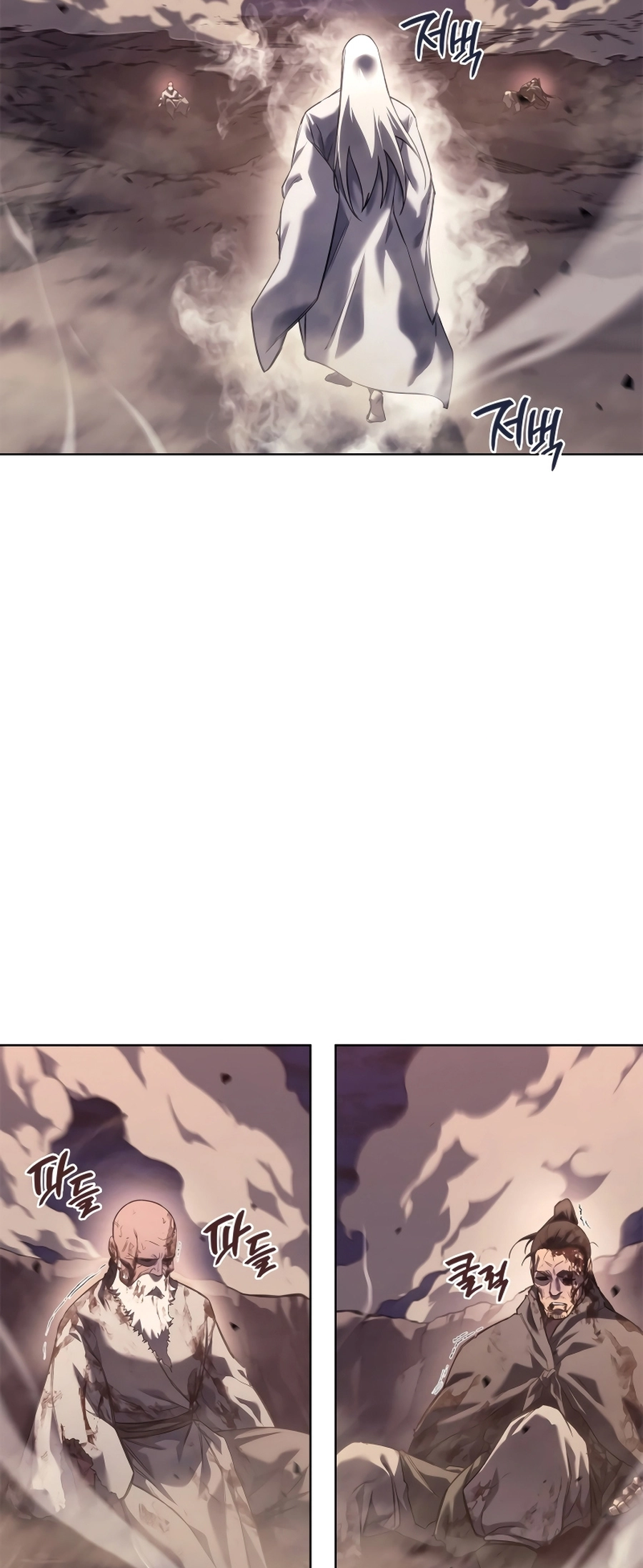 Page 3 of Chapter 243