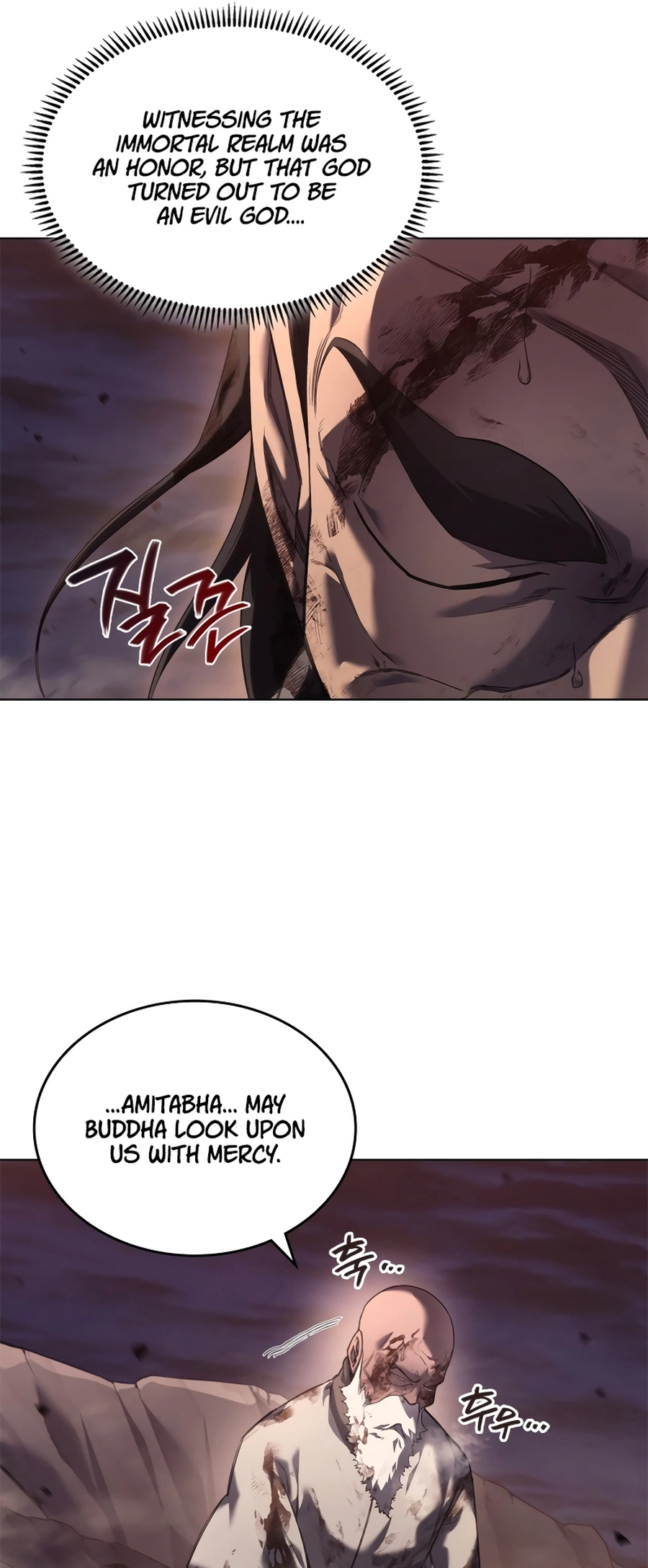 Page 6 of Chapter 243
