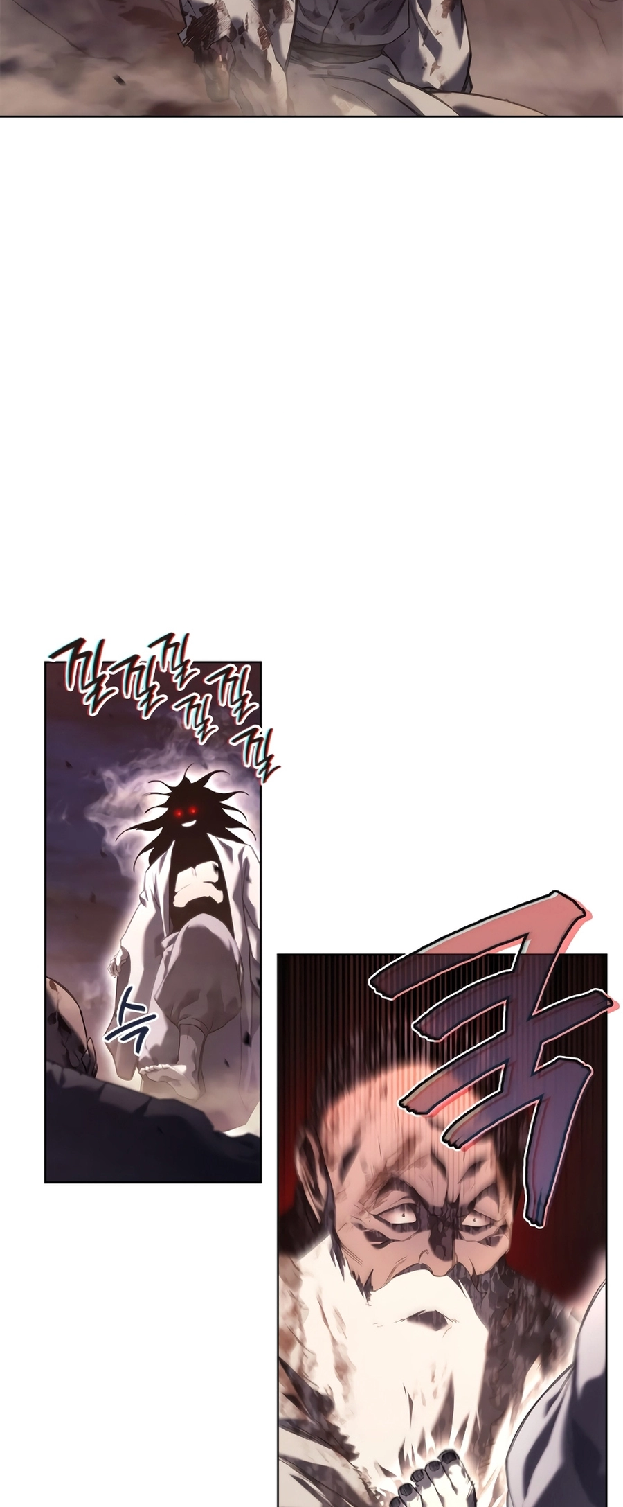 Page 7 of Chapter 243