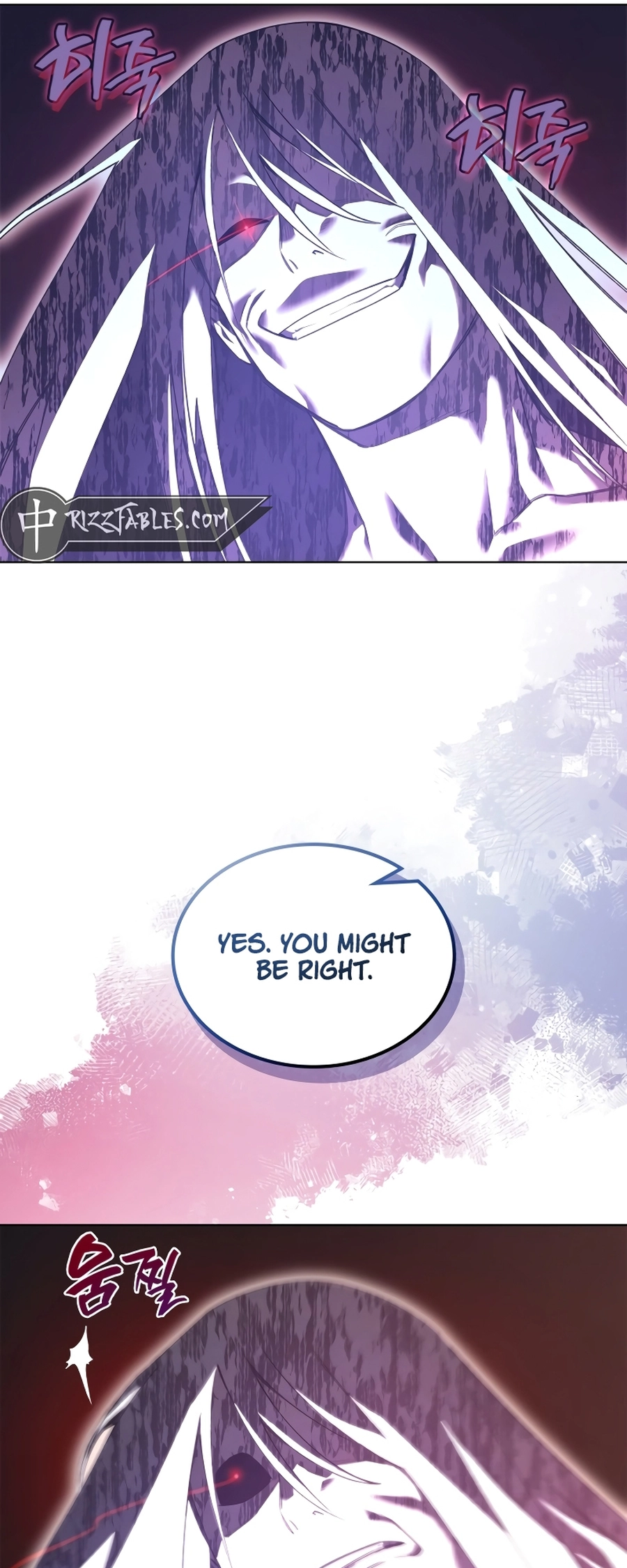 Page 11 of Chapter 243