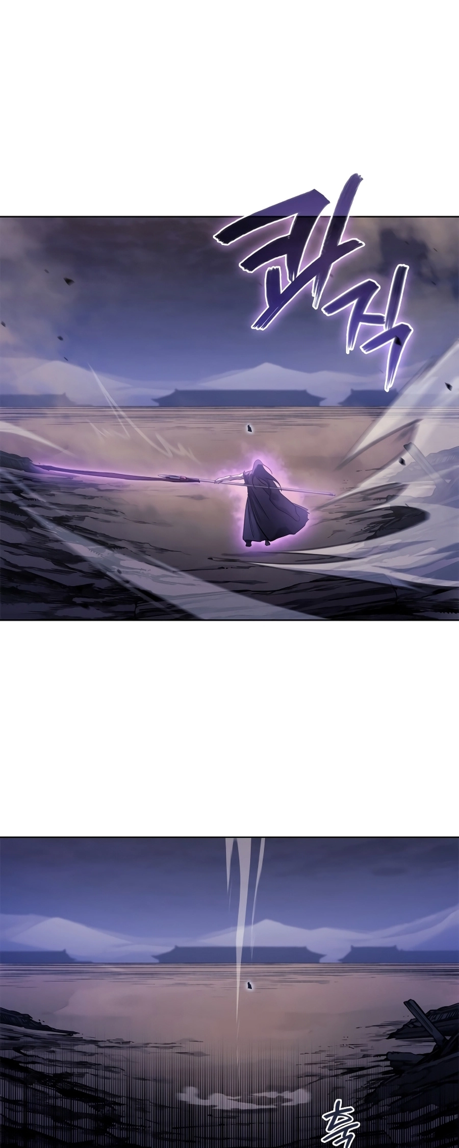 Page 33 of Chapter 243
