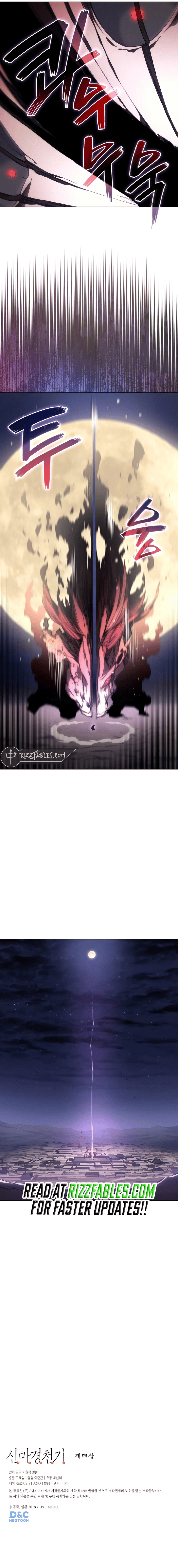 Page 57 of Chapter 243