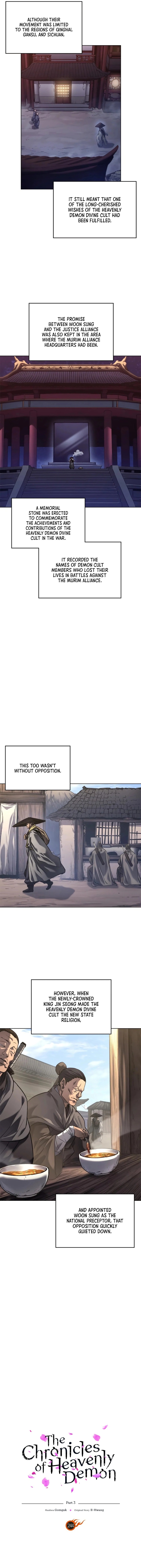 Page 3 of Chapter 244